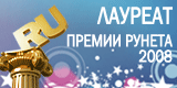Banner Internet (Runet) Award